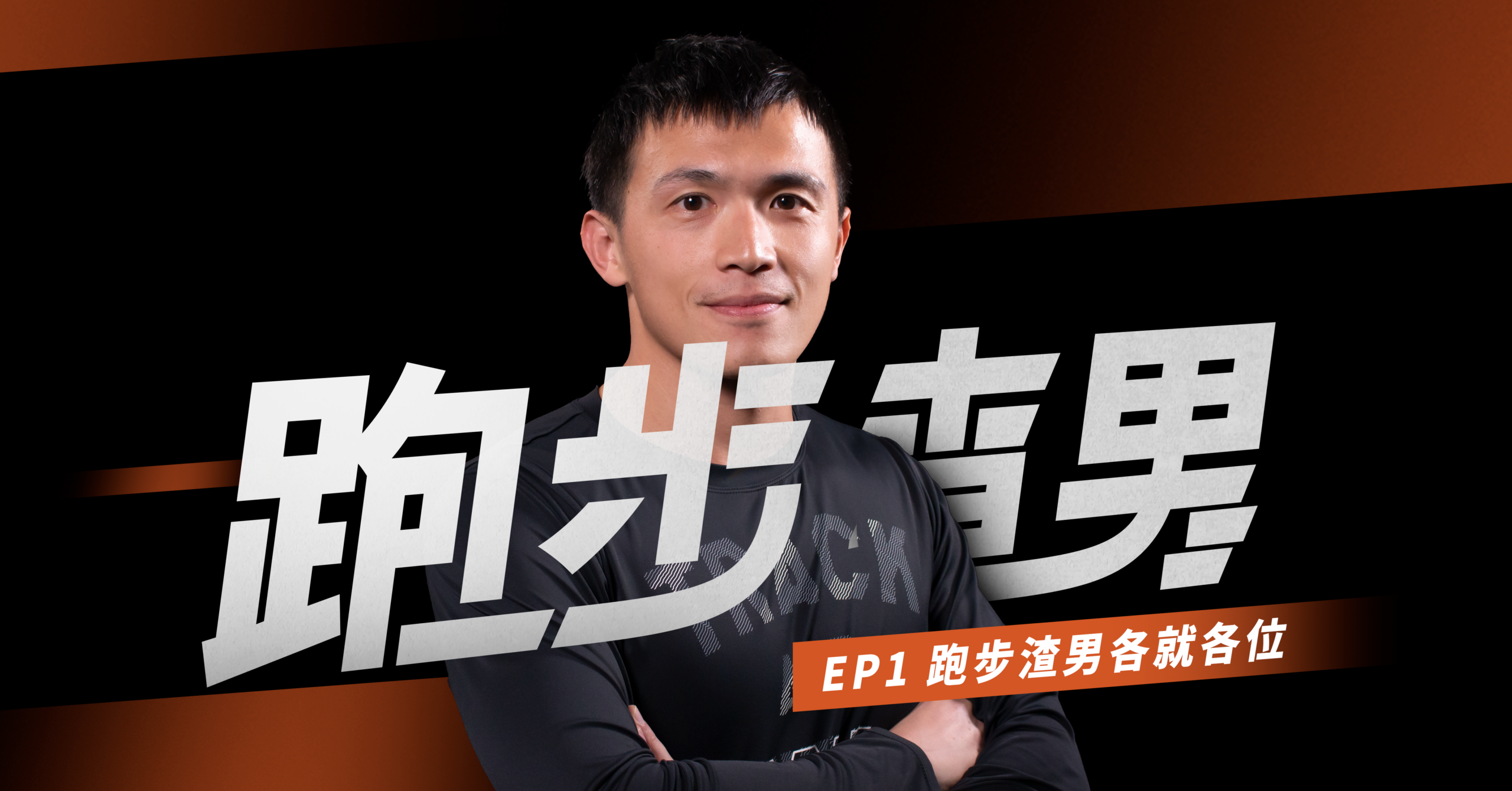 首頁 img 4388拷貝